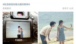 张凌赫恋情爆料最新,甜蜜互动引网友热议