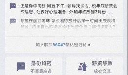 最新八卦圈爆料消息新闻,神秘恋情曝光，明星夫妻疑分手？