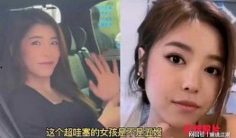 六姐网友爆料事件视频播放,揭秘事件背后真相