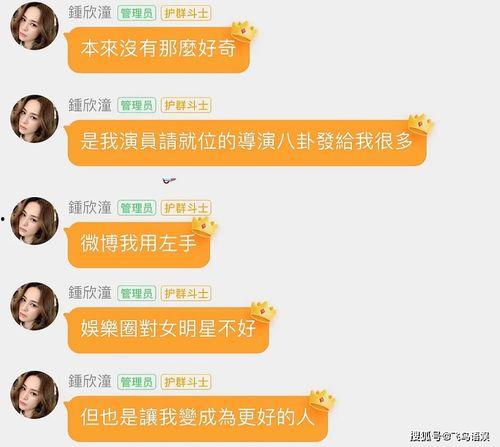 娱乐吃瓜爆料的网站