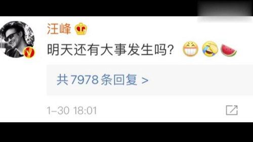 娱乐吃瓜爆料的网站