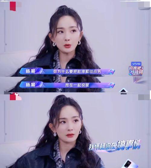 娱乐圈娱乐八卦吃瓜,揭秘明星们的幕后故事与情感纠葛