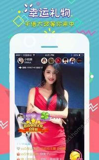 娱乐吃瓜直播页面在哪