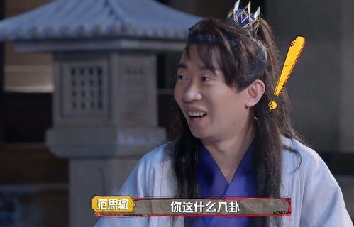 娱乐吃瓜君王子文,娱乐圈的“吃瓜”女王，揭秘明星幕后故事