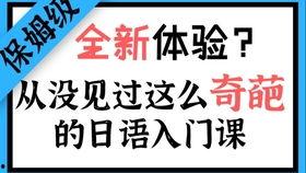 娱乐吃瓜押韵句子