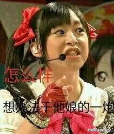 娱乐吃瓜酱九族严选