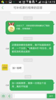 别人回复吃瓜什么意思怎么回答,揭秘“吃瓜”一词的流行含义及其网络文化现象