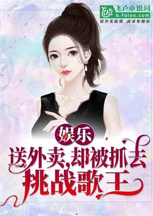 娱乐吃瓜酱牵手小说,一场指尖上的浪漫之旅