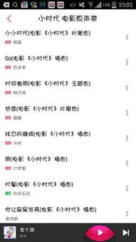 娱乐吃瓜君英语歌曲,Entertainment Gossiper's English Song Recap: A Melodic Dive into Pop Culture Trends