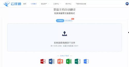 娱乐吃瓜酱英文翻译,From Entertainment Gossips to Global Buzz: A Journey Through the World of Celebrity News