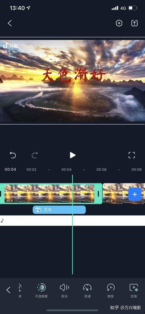 吃瓜娱乐视频剪辑怎么做,轻松制作热门短视频