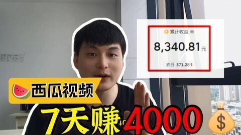 吃瓜娱乐视频剪辑怎么做,轻松制作热门短视频