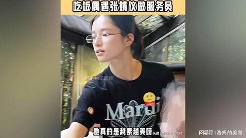 娱乐吃瓜张婧仪视频,揭秘娱乐圈幕后故事