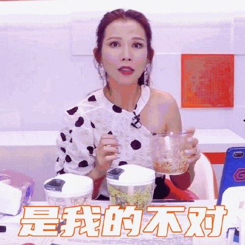 主播娱乐吃瓜,揭秘娱乐圈幕后故事