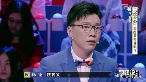 娱乐吃瓜酱陈铭